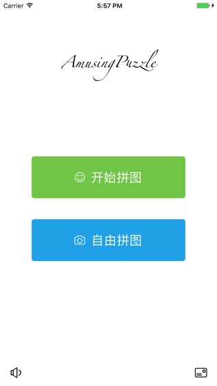 软件截图