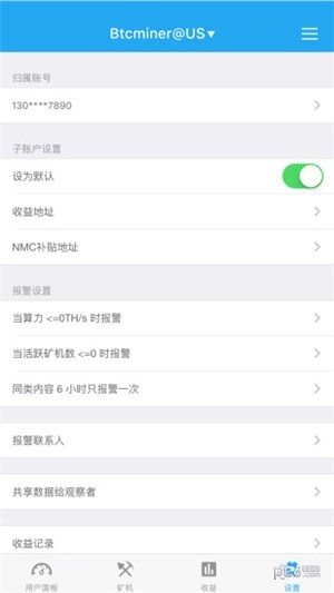 软件截图