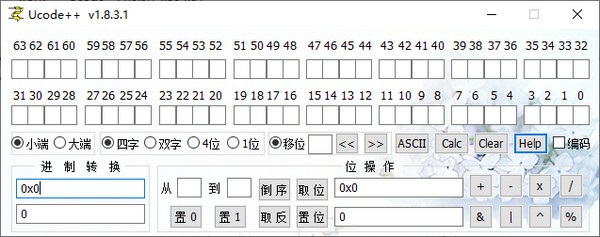 Ucode  (进制编码转换工具)