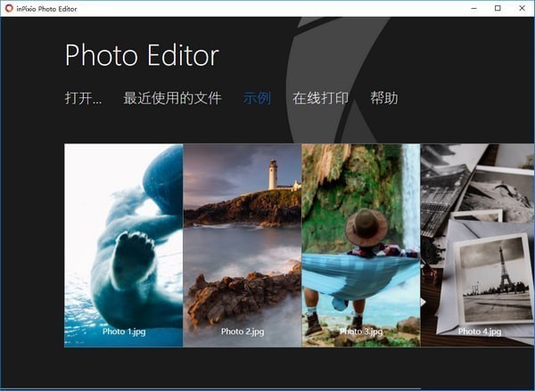 InPixio Photo Editor(图片编辑器)