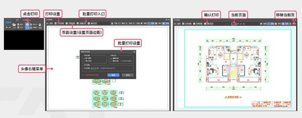 快速CAD