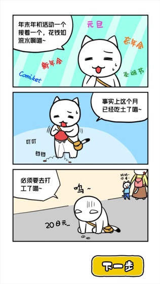 软件截图