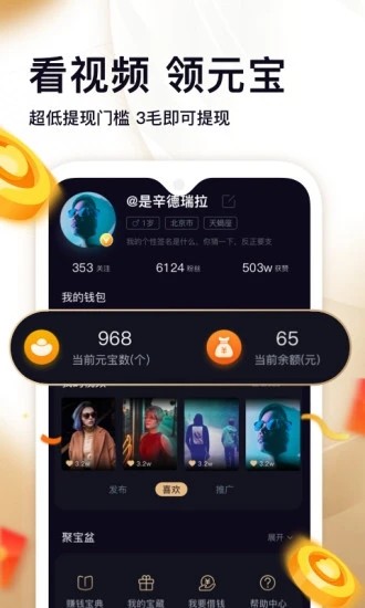软件截图