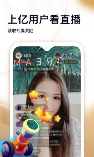 软件截图
