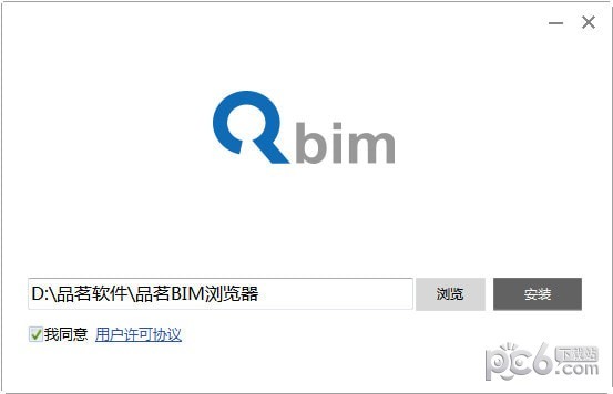 品茗BIM浏览器