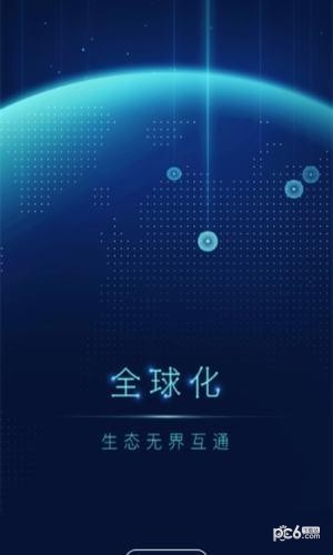 软件截图