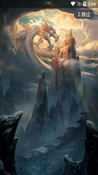 软件截图