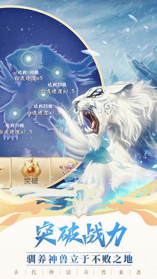 软件截图
