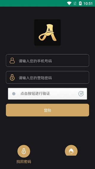 软件截图