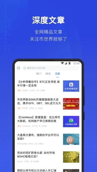 软件截图