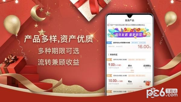 软件截图