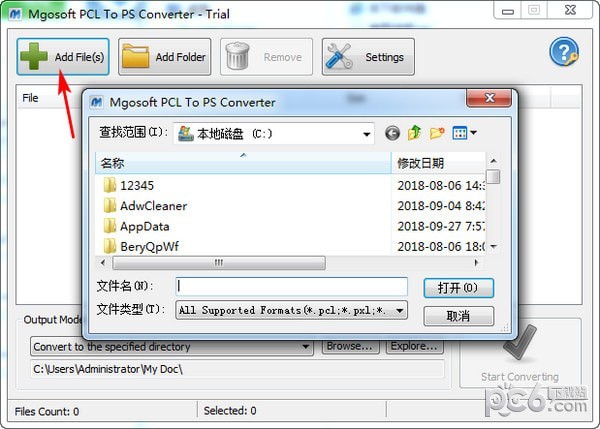 Mgosoft PCL To PS Converter(PCL转PS工具)