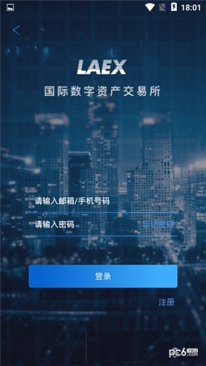 软件截图