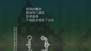 软件截图