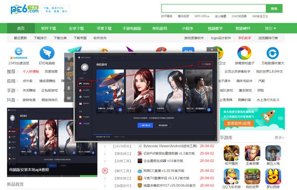 Picviewer CE (在线看图工具)
