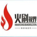 火刷视界安卓版