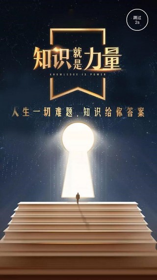 软件截图