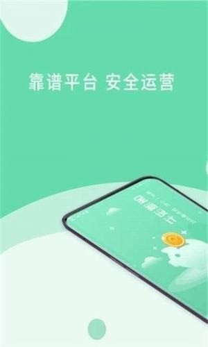 软件截图