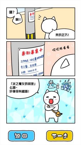 软件截图