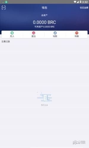 软件截图