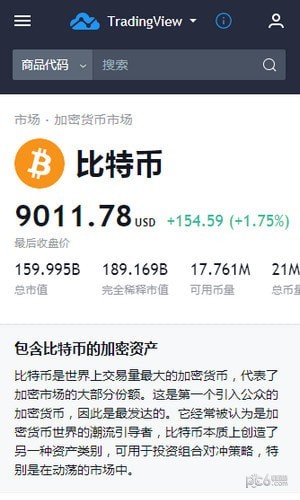 软件截图