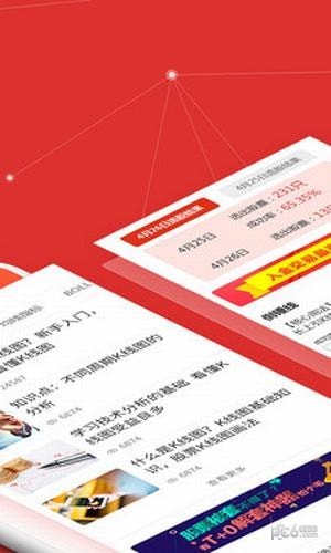 软件截图