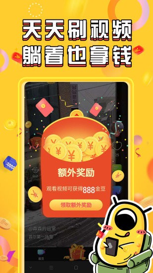 软件截图