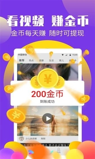 软件截图