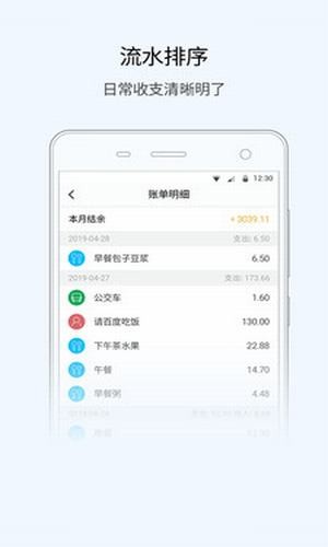 软件截图
