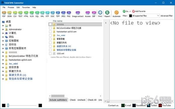 Total XML Converter(万能XML转换器)