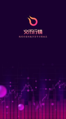 软件截图