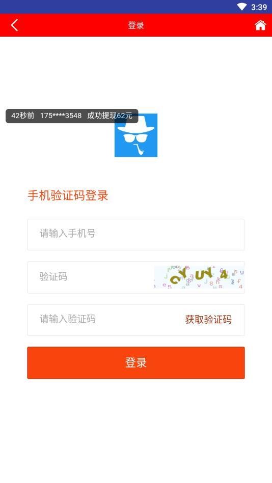 软件截图