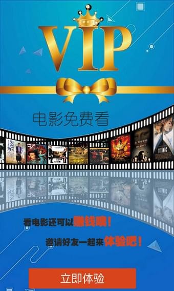 软件截图