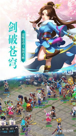 神魔遮天传下载