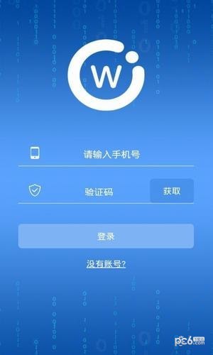 软件截图