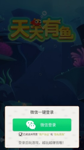 软件截图