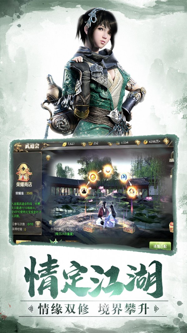 偃者道途 偃者道途