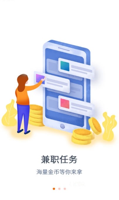 软件截图