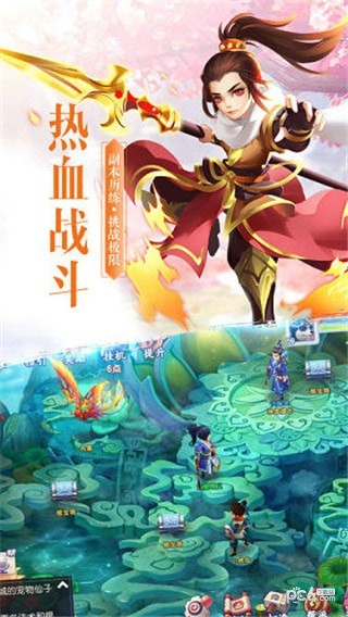 神魔遮天传下载