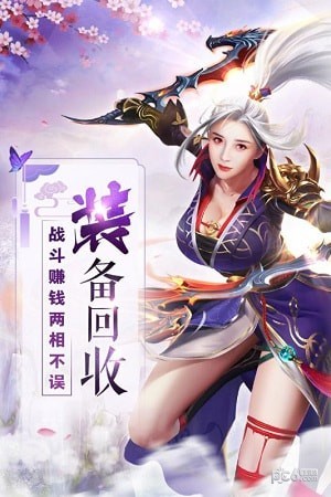软件截图
