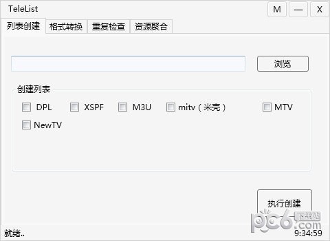 TeleList(直播源转换工具)