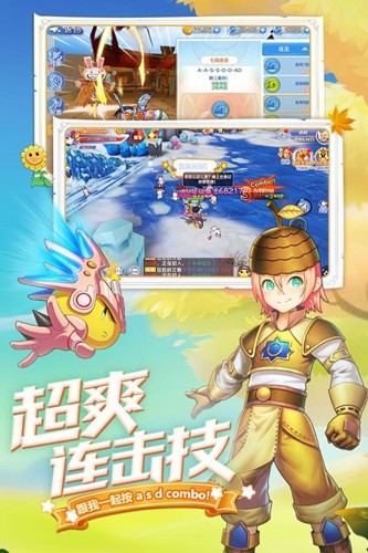 软件截图