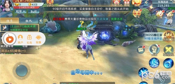 龙绞三国
