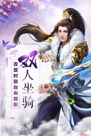 软件截图