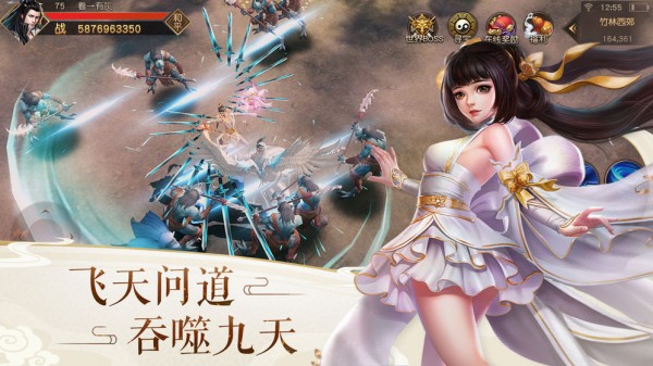 天道封仙