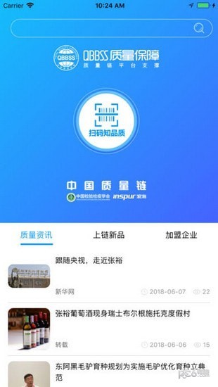 软件截图