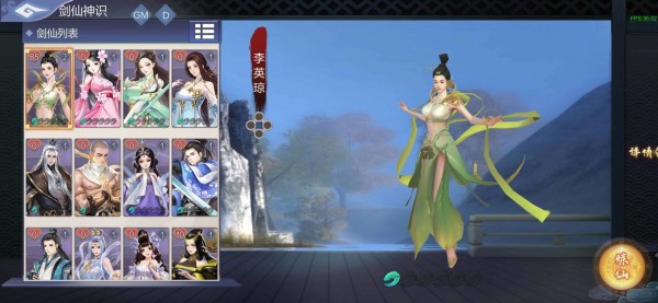 软件截图