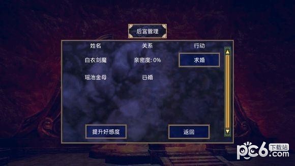 大千封神下载