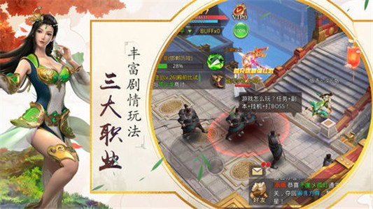 烽火大秦 烽火大秦