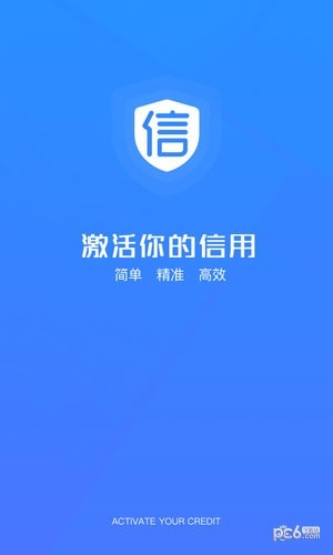 软件截图